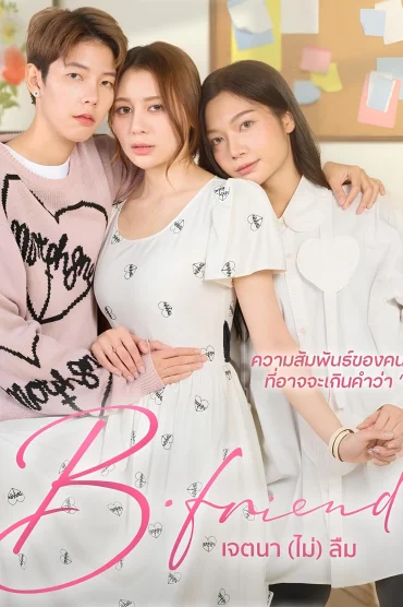 B-Friend