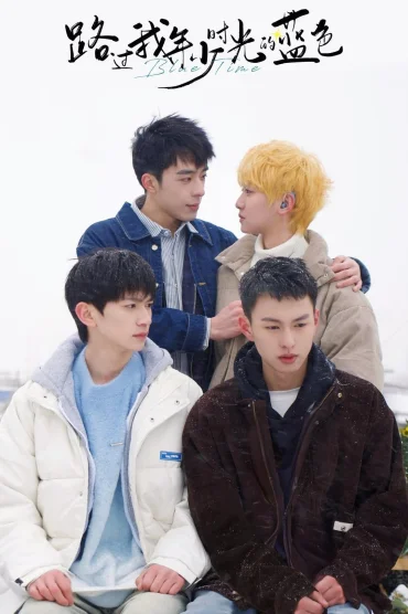 Blue Canvas of Youthful Days