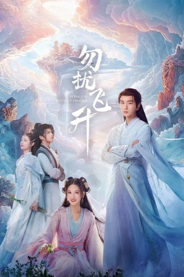 Flying up without Disturb