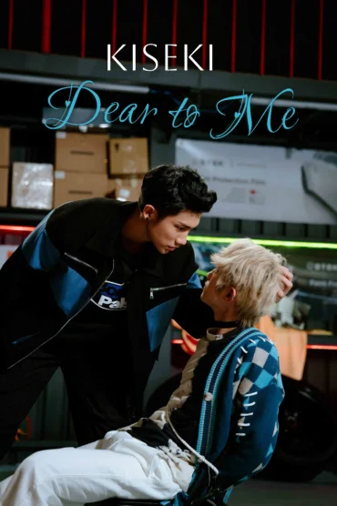 Kiseki: Dear To Me