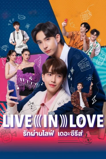 Live in Love