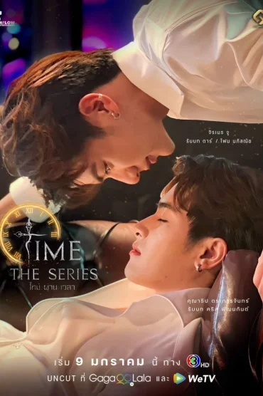 Time