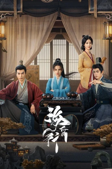 Voyage of Haihun