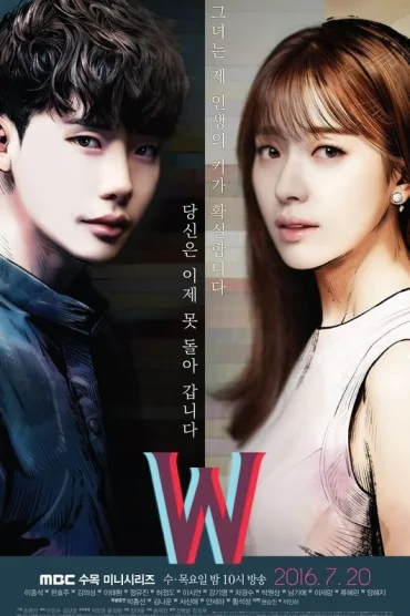 W: Two Worlds Apart