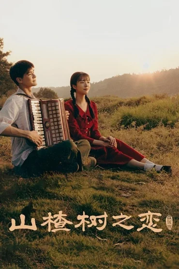 When the Hawthorn Blooms