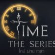 Time 1. Sezon 1. Bölüm izle