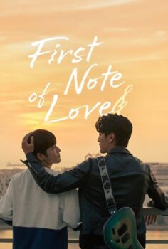 First Note of Love