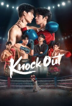 Knock Out