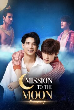 Mission to the Moon