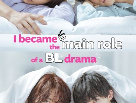 I Became the Main Role of a BL Drama