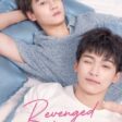 Revenged Love