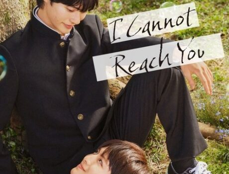 I Cannot Reach You