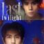 Last Twilight